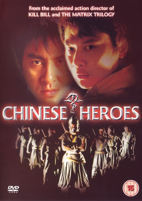 Poster for Chinese Heroes